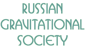 Russian Gravitational Society